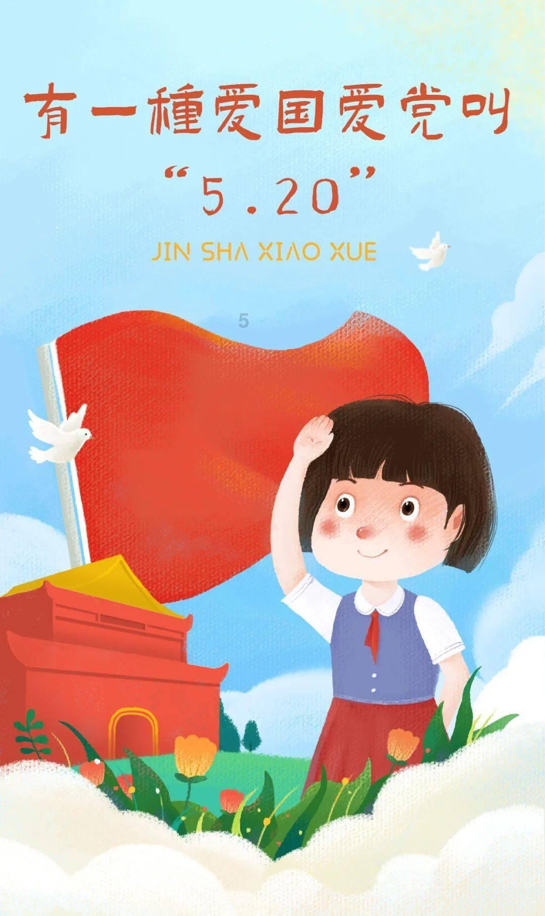 勇敢的猴子