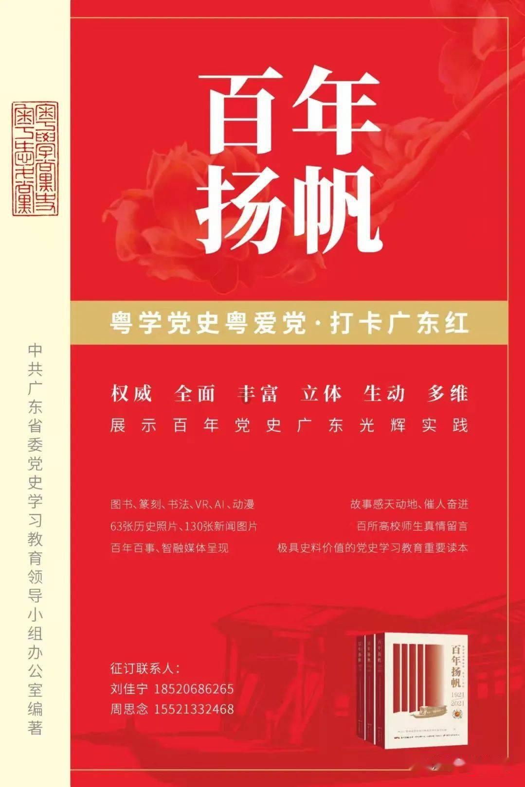 智能化科研助推科创动能加速集聚
