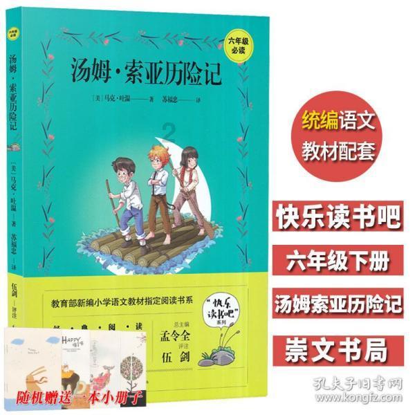 蓝点的冒险