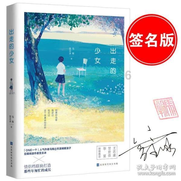 僵尸顶顶乐