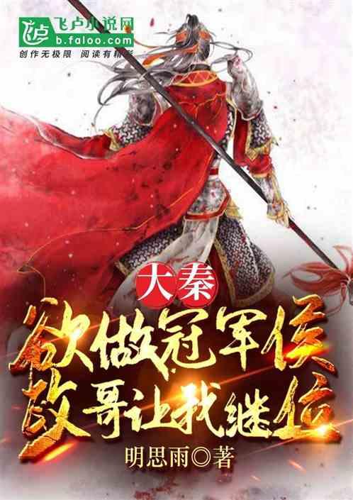 无人之境