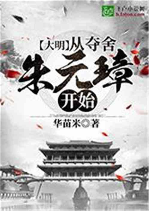 100天学霸养成