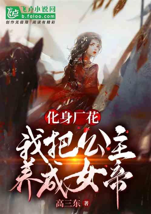 孩子出生就随妈妈生活，两岁之后离婚，会不会判给男方？游戏画面