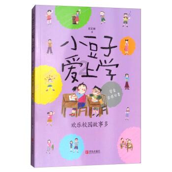 迪马济奥：完全谈妥，罗马后卫维纳将以810万欧转会弗拉门戈