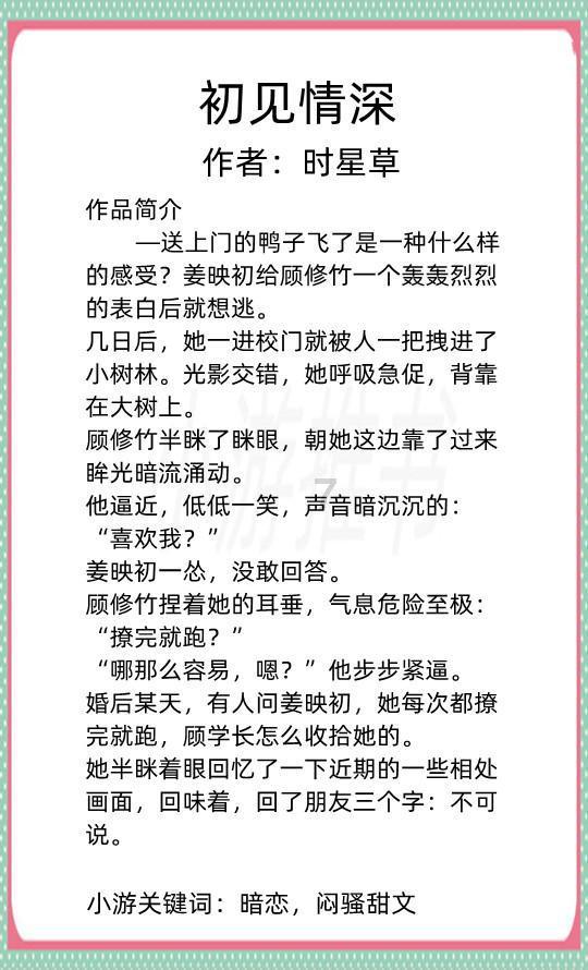 射击红色鸟